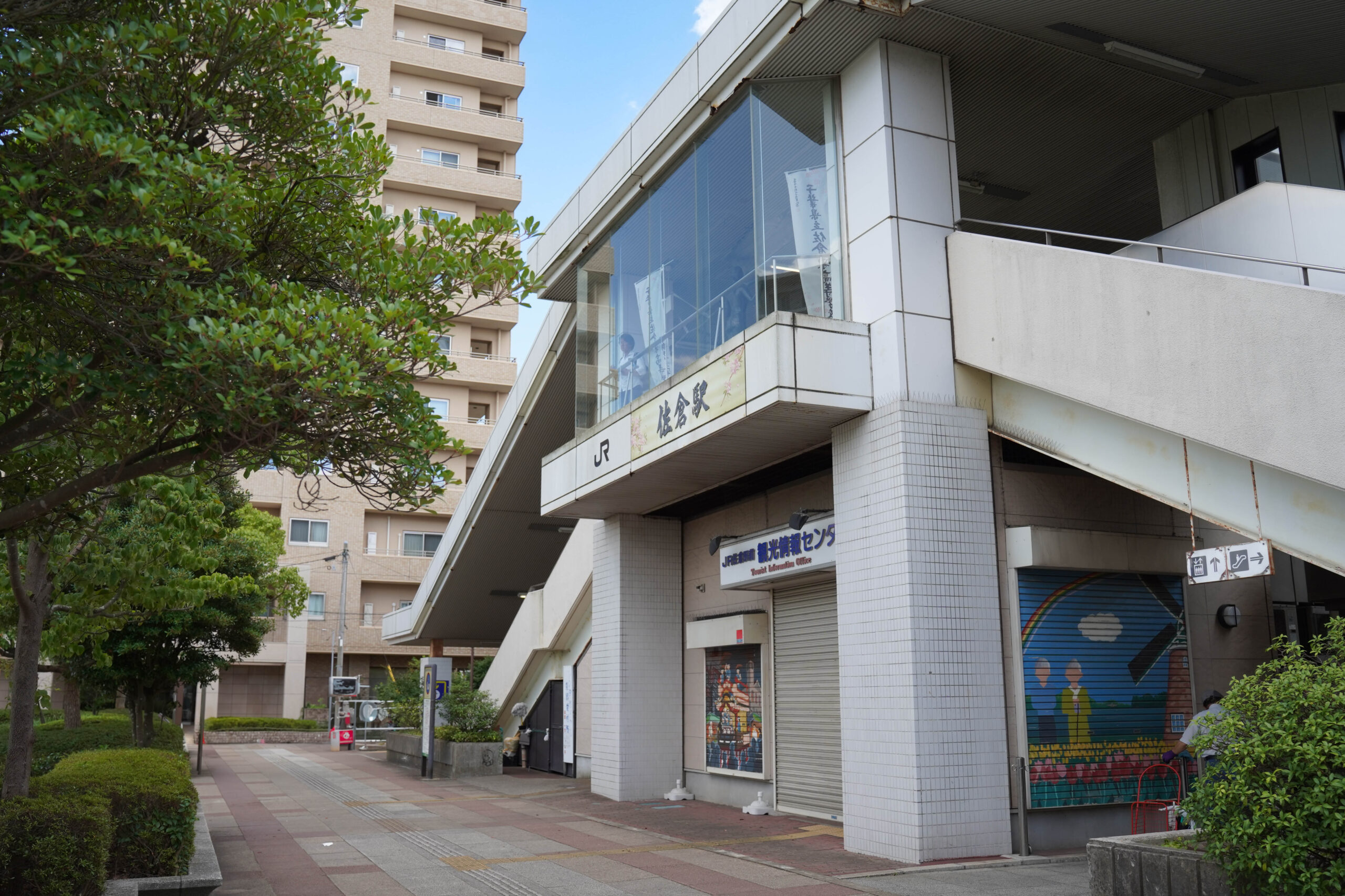 JR佐倉駅
