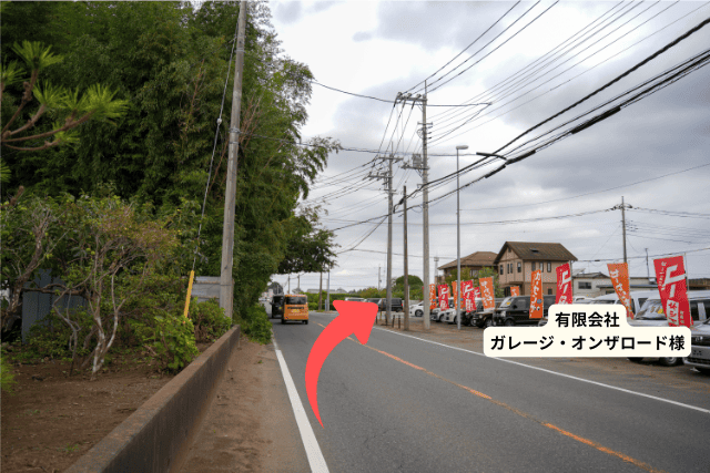 山武市からゆだて産婦人科までの経路1