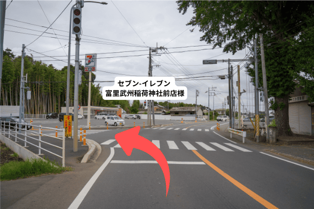 山武市からゆだて産婦人科までの経路2